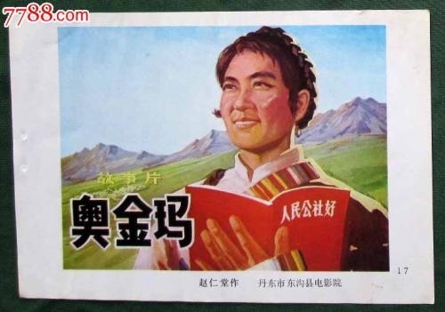 巴布森学院学位证电子图